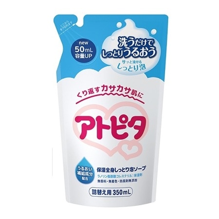 アトピタ 全身ベビーソープ 泡タイプ 詰替え 350ml