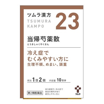 ツムラ 当帰芍薬散料エキス顆粒 20包