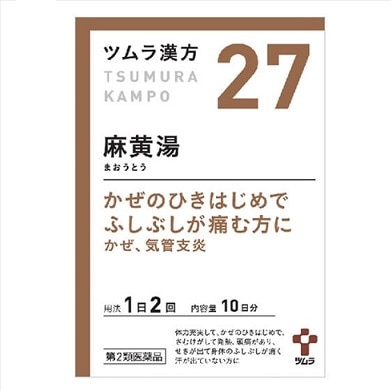 【お取り寄せ】●ツムラ 麻黄湯エキス顆粒 20包