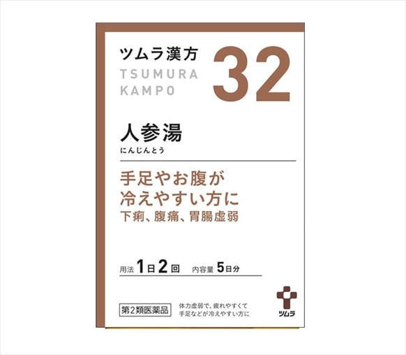 【お取り寄せ】ツムラ 人参湯エキス顆粒 10包