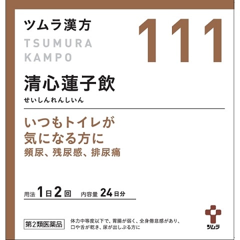 【お取り寄せ】ツムラ 清心蓮子飲エキス顆粒 48包