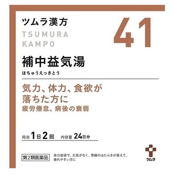 【お取り寄せ】ツムラ 補中益気湯エキス顆粒 48包