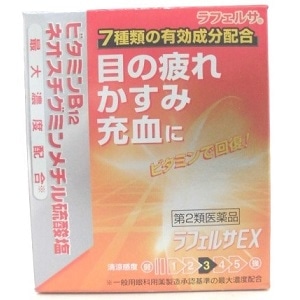 ●ラフェルサ EX 15ml