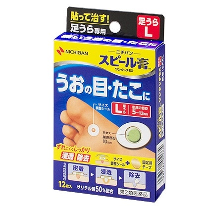 【お取り寄せ】スピール膏 ワンタッチEX 足うら用 L