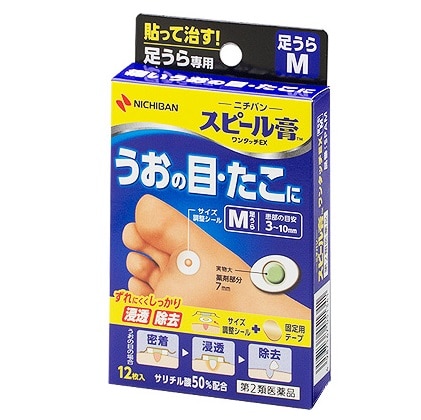 【お取り寄せ】スピール膏 ワンタッチEX 足うら用 M