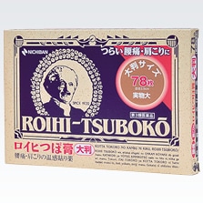 ●ロイヒつぼ膏 大判サイズ 78枚