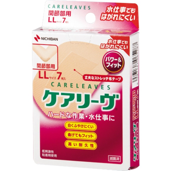 【お取り寄せ】ケアリーヴ パワー&フィット 関節部用 LL 7枚
