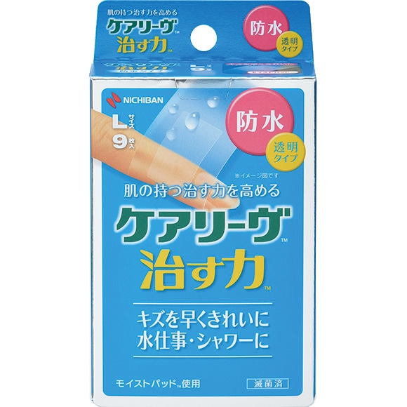 ケアリーヴ 治す力 防水 L 9枚