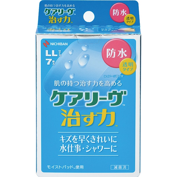 ケアリーヴ 治す力 防水 LL 7枚