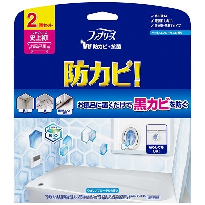 【販売終了しました】ファブリーズ お風呂用防カビ剤 フローラルの香り 2個入り