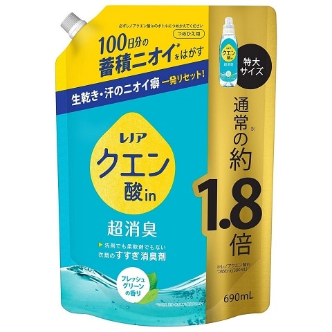 【販売終了しました】レノア クエン酸in フレッシュグリーンの香り つめかえ用 特大 690ml