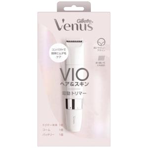 【販売終了しました】ヴィーナス VIO 電動トリマー