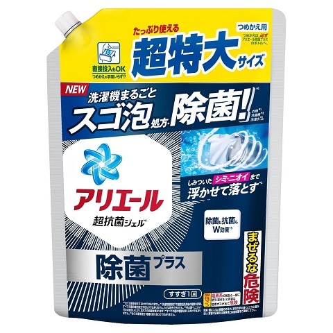 【販売終了しました】アリエール 除菌プラス つめかえ用 超特大 815g