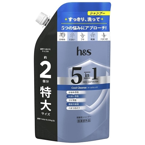 【販売終了しました】h&s 5in1 クールクレンズ シャンプー つめかえ用 特大 560ml