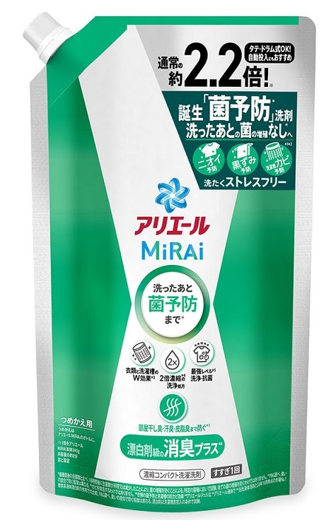 【販売終了しました】アリエールMiRAi 消臭プラス つめかえ用 超特大 640g