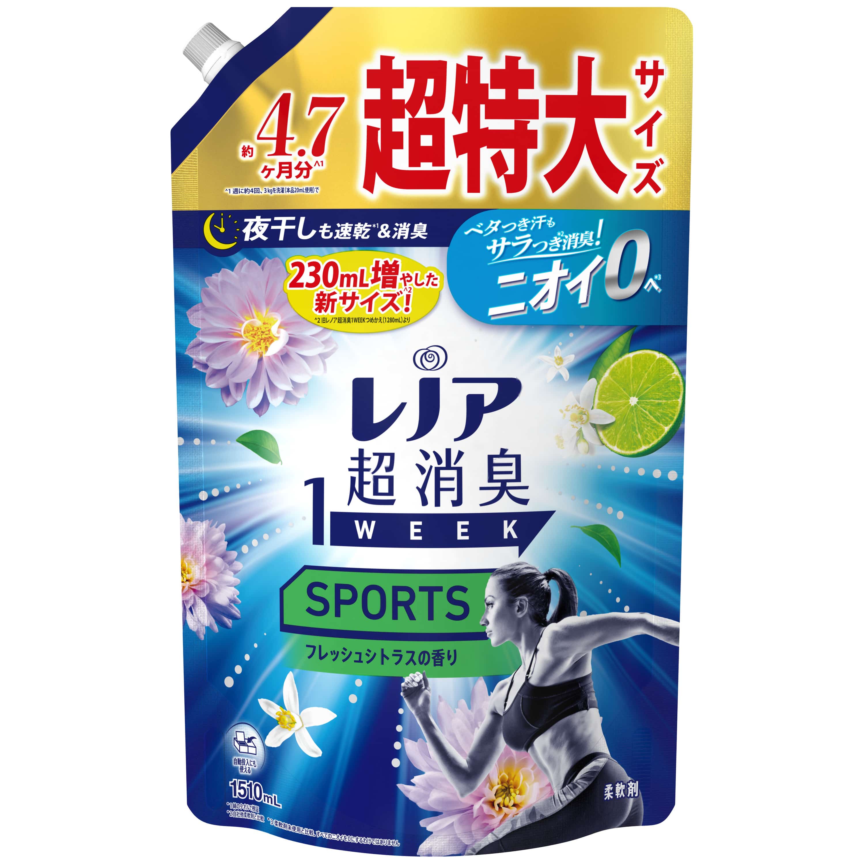 【販売終了しました】レノア超消臭 SPORTS フレッシュシトラス つめかえ用 超特大 1510ml