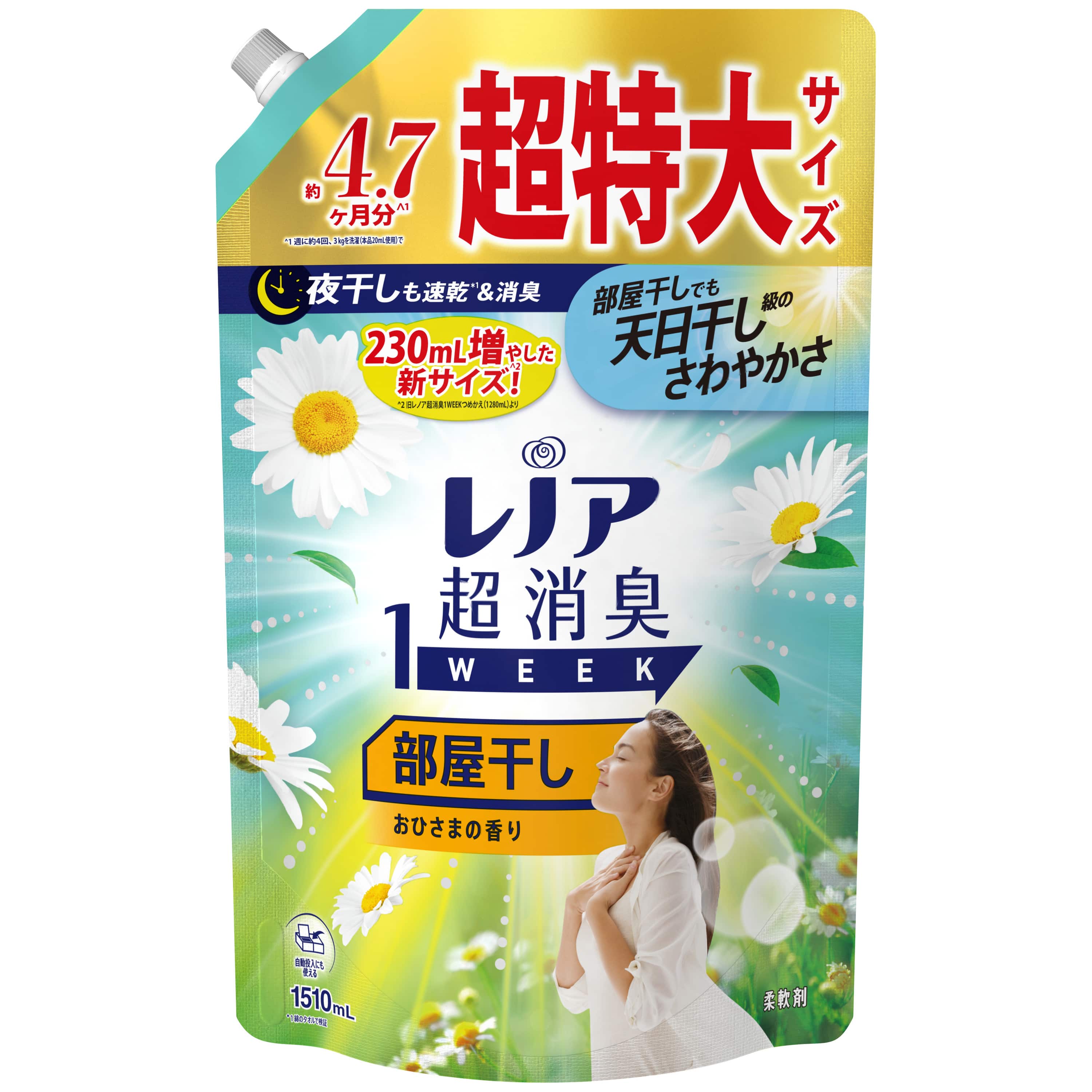 【販売終了しました】レノア超消臭 部屋干し おひさま つめかえ用 超特大 1510ml