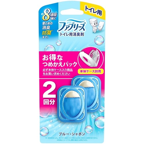 【お取り寄せ】ファブリーズ トイレ用消臭剤 ブルー・シャボン お得なつめかえパック 6.3ml×2個