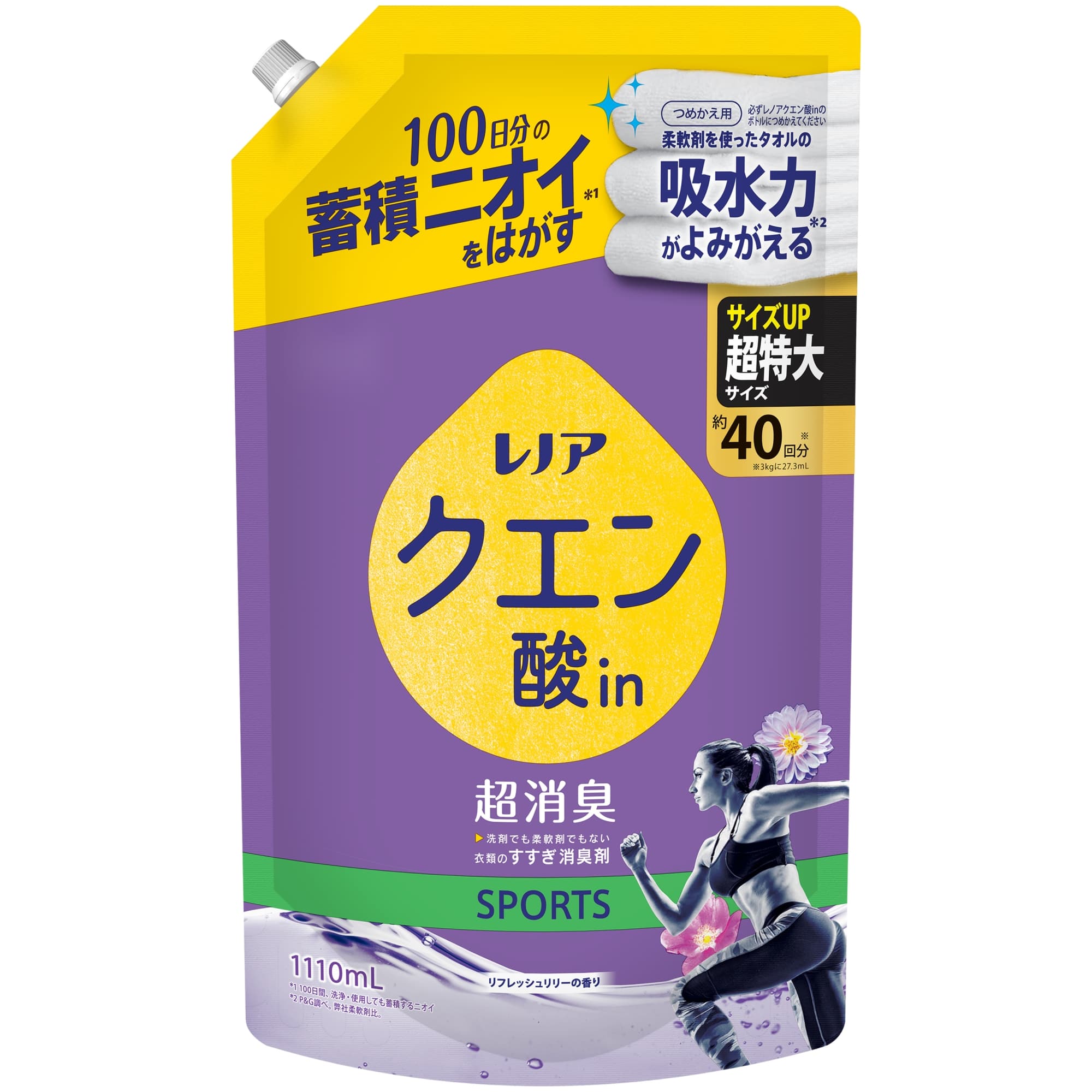 【販売終了しました】レノア クエン酸in 超消臭 SPORTS リフレッシュリリーの香り つめかえ用 超特大 1110ml