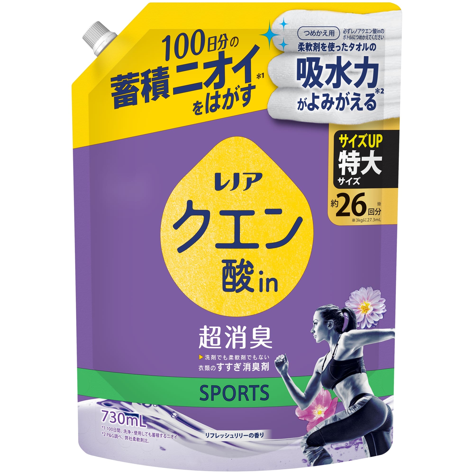 【販売終了しました】レノア クエン酸in 超消臭 SPORTS リフレッシュリリーの香り つめかえ用 特大 730ml