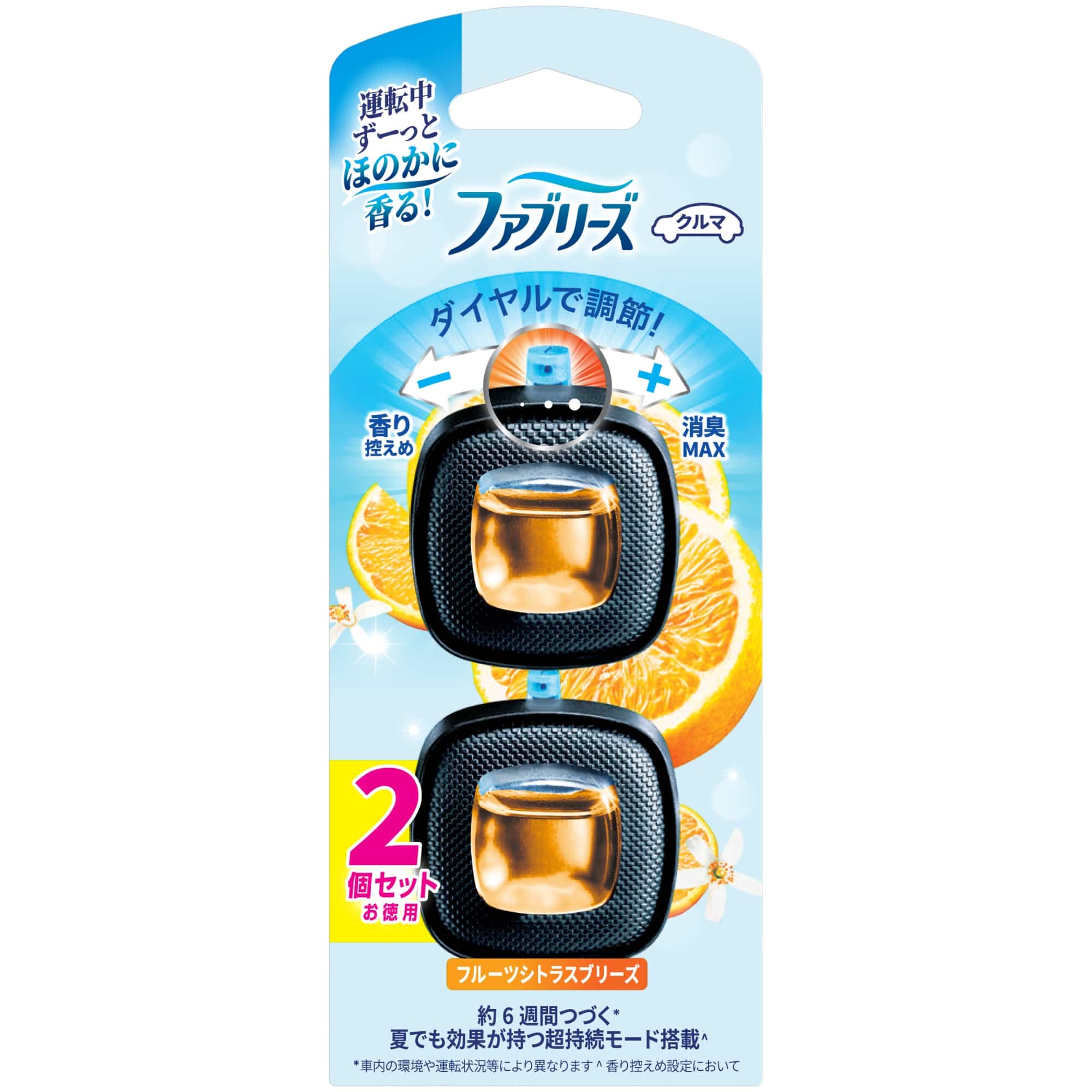 【販売終了しました】ファブリーズ イージークリップ フルーツシトラスブリーズ 2.4ml×2