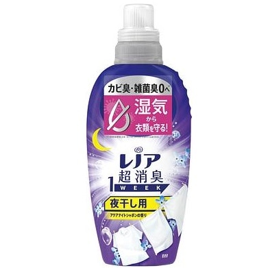 【販売終了しました】レノア超消臭1WEEK 夜干し用 アクアナイトシャボンの香り 本体 490ml