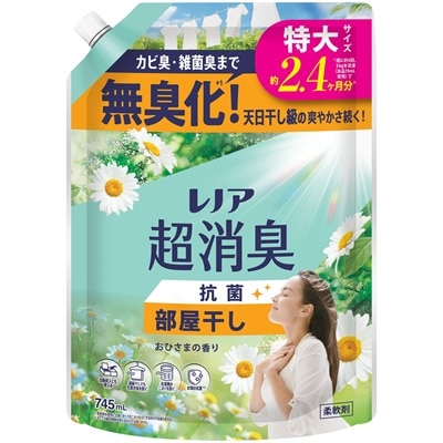 レノア超消臭 部屋干し用 おひさまの香り つめかえ用 特大サイズ 745ml