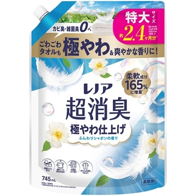 レノア超消臭 極やわ仕上げ ふんわりシャボンの香り つめかえ用 特大サイズ 745ml