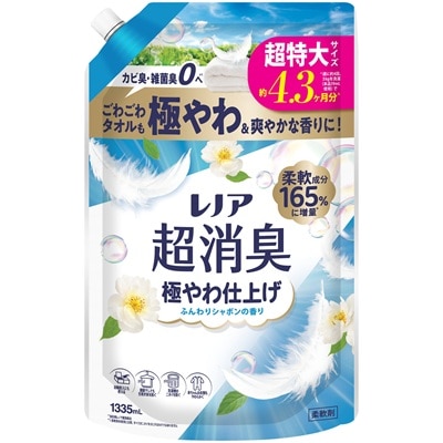レノア超消臭 極やわ仕上げ ふんわりシャボンの香り つめかえ用 超特大サイズ 1335ml