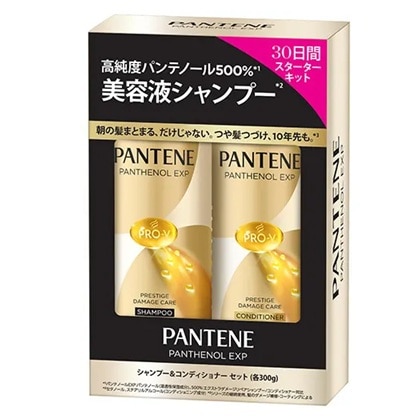 パンテーンEXP プレステージダメージケア ポンプペア