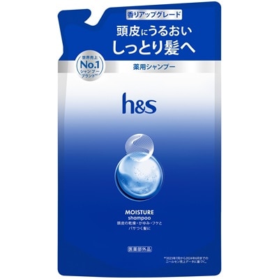h&s モイスチャー 薬用シャンプー つめかえ用 300g