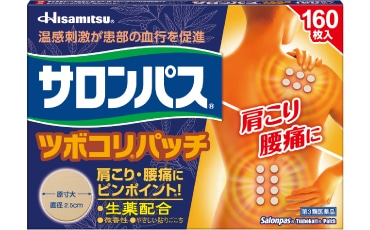 【お取り寄せ】●サロンパス ツボコリパッチ 160枚入