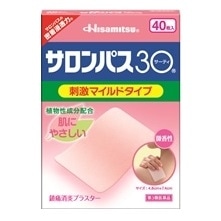 ●サロンパス30 40枚