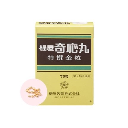 樋屋奇応丸 特選金粒 75粒