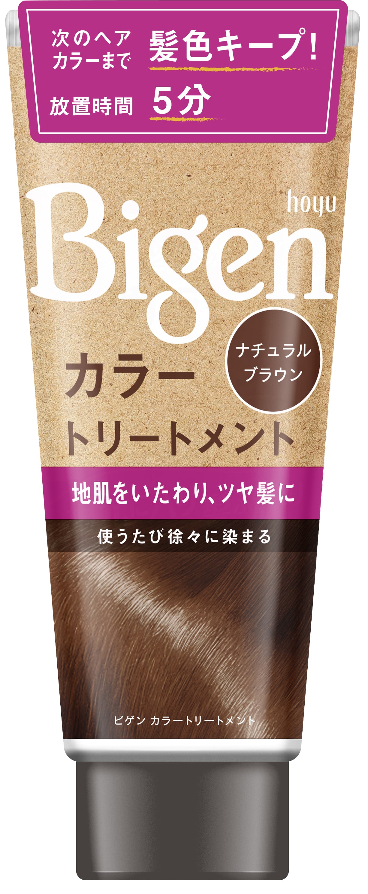 【お取り寄せ】ビゲン カラートリートメント ナチュラルブラウン