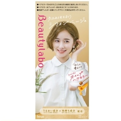 【お取り寄せ】ビューティラボ ホイップヘアカラー シフォンベージュ