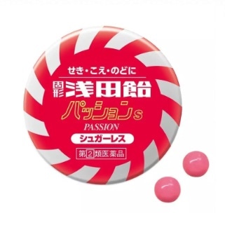 【販売終了しました】●浅田飴 パッション シュガーレス