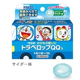 トラベロップQQ サイダー味 8錠