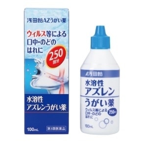 浅田飴 AZ うがい薬 100ml