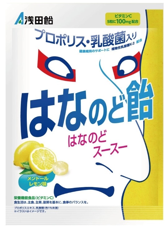 はなのど飴 60g