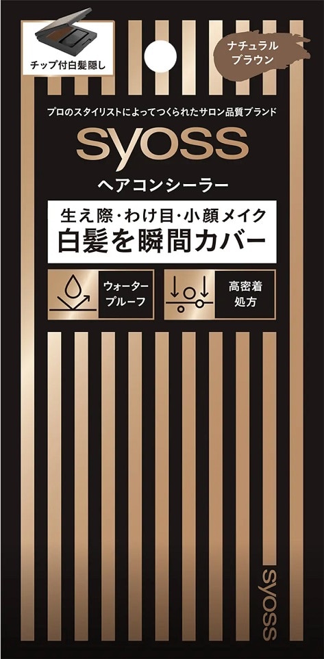 【お取り寄せ】サイオス ヘアコンシーラー ナチュラルブラウン 4.6g