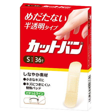 【お取り寄せ】カットバン Sサイズ 36枚