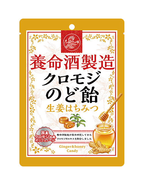 養命酒製造クロモジのど飴 生姜はちみつ 76g