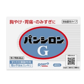 【販売終了しました】パンシロンG 20包