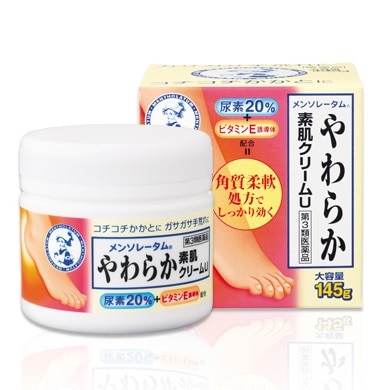 【販売終了しました】メンソレータム やわらか素肌クリームU 145g