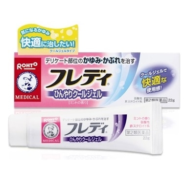 ●メンソレータム フレディメディカルジェルn 22g