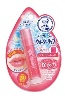 メンソレータム ウォーターリップ ラズベリーレッド