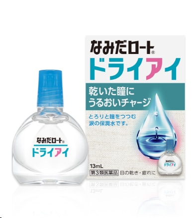 なみだロート ドライアイ 13ml