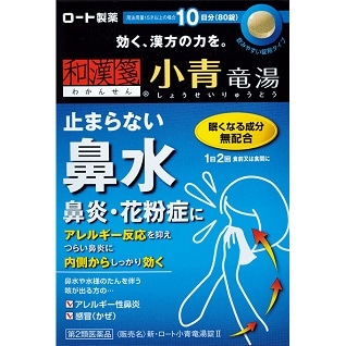 【お取り寄せ】●ロート和漢箋 小青竜湯錠�U 80錠