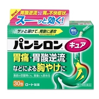 ●パンシロンキュアSP 30包
